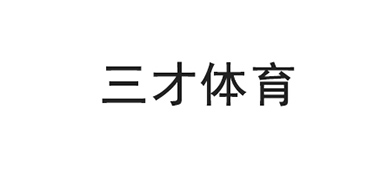 合作客户